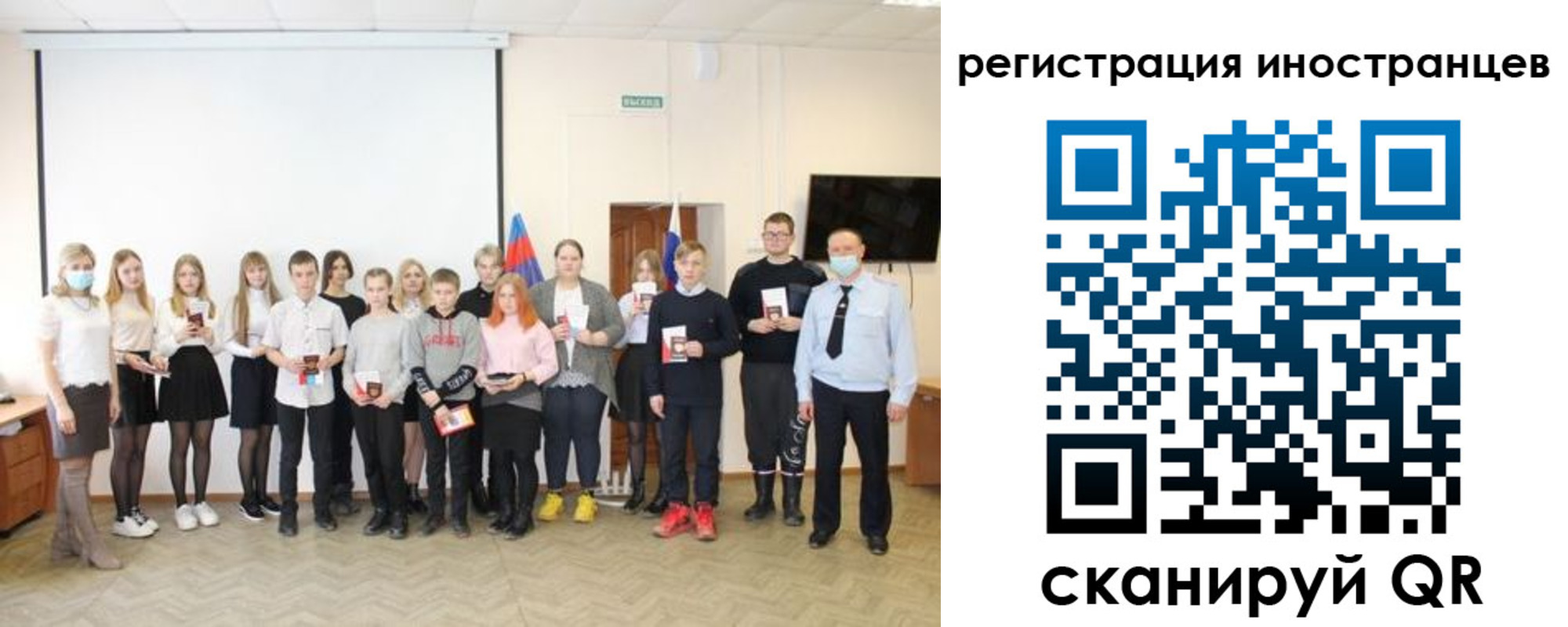 временная регистрация в квартире в Краснокамске