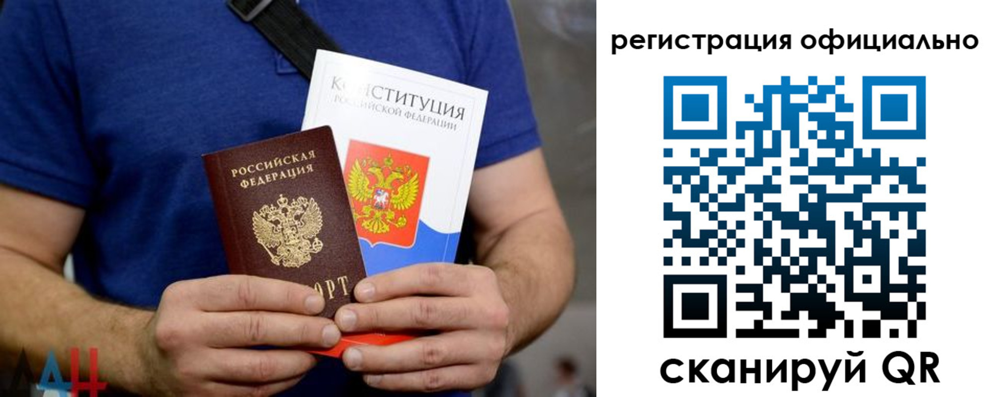 прописка для школы в Краснокамске