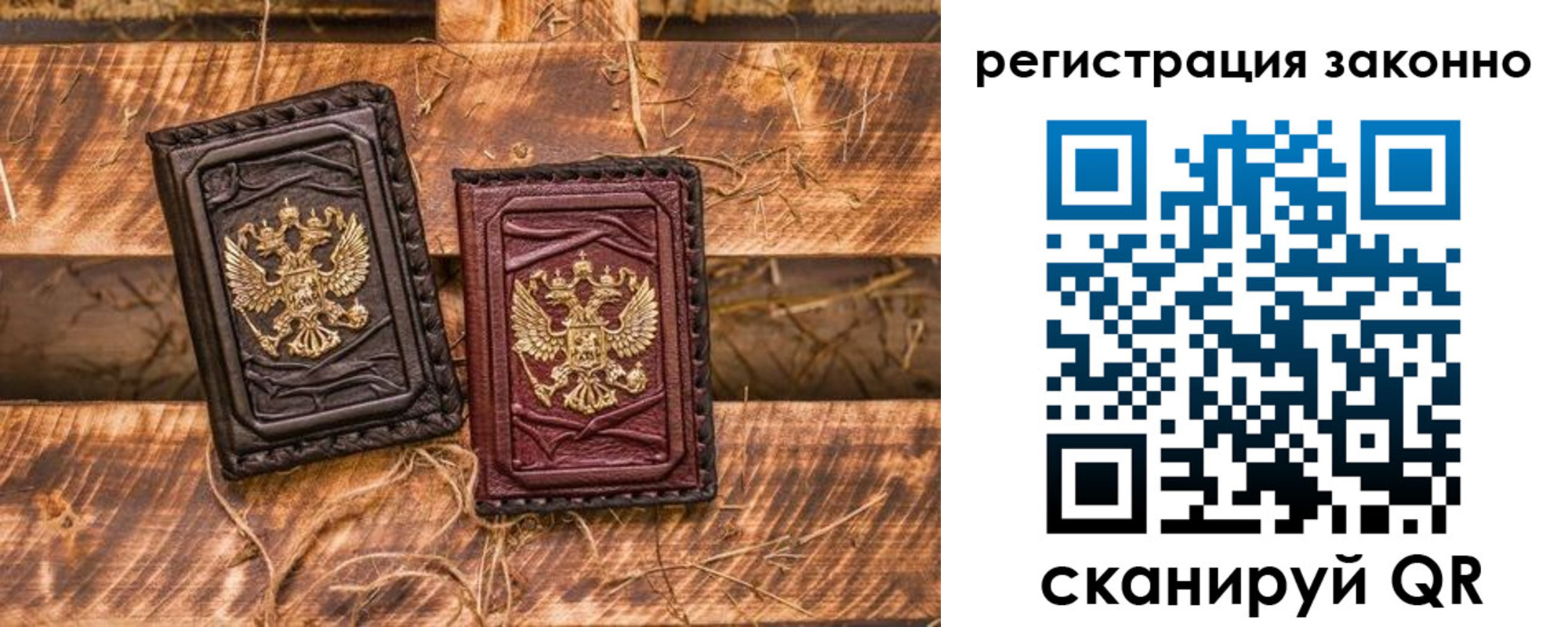 прописка в квартире в Краснокамске