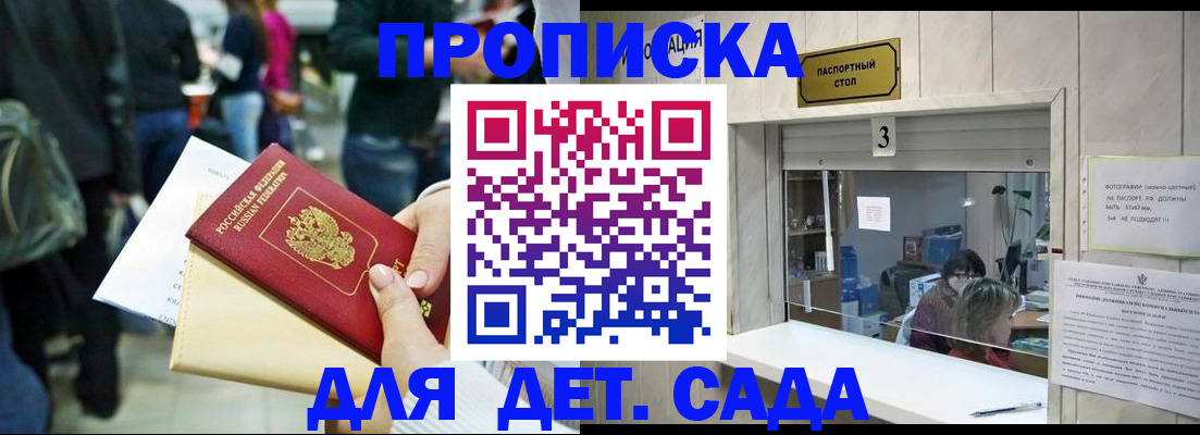 регистрация в Краснокамске